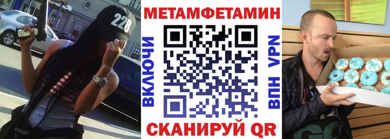 АМФЕТАМИН Premium  Ленинск 