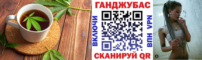 где можно купить   Ленинск  Canna-Cookies конопля 