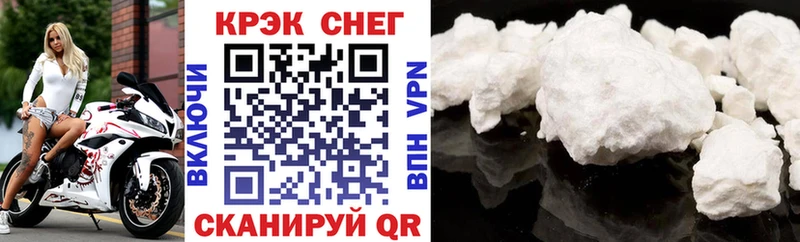 Кокаин 99%  дарнет шоп  Ленинск 