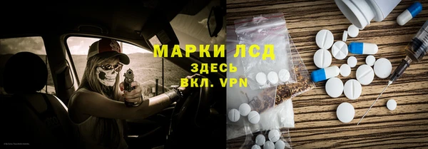 экстази Алзамай