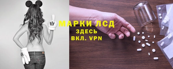 экстази Алзамай