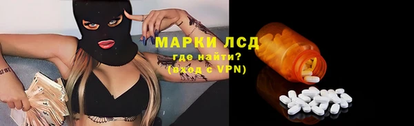 кокаин Горняк