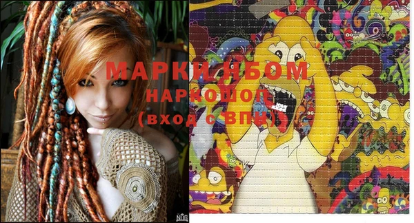 mix Алексин
