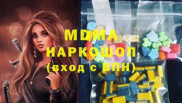экстази Алзамай