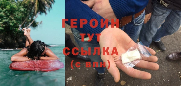 метамфетамин Горнозаводск