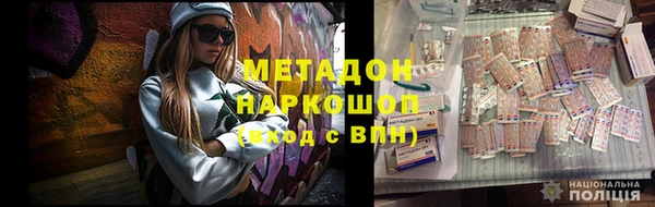 кокаин премиум Елабуга
