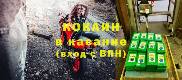 кокаин Карталы