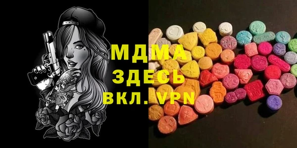 экстази Алзамай