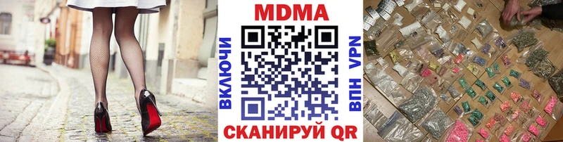 МДМА Molly что такое гидра ONION Ленинск