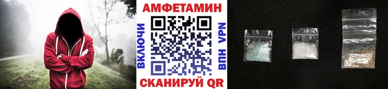 МЕТАМФЕТАМИН винт  Ленинск 
