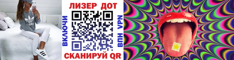 закладки  Ленинск  Наркотические марки 1500мкг 