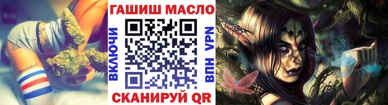 ТГК гашишное масло  Ленинск 